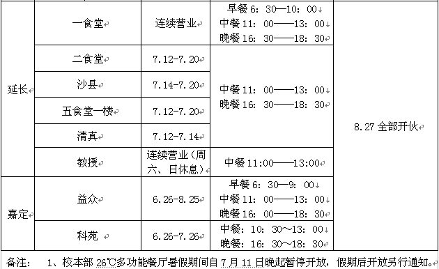威廉希尔·(WilliamHill)中文官方网站
