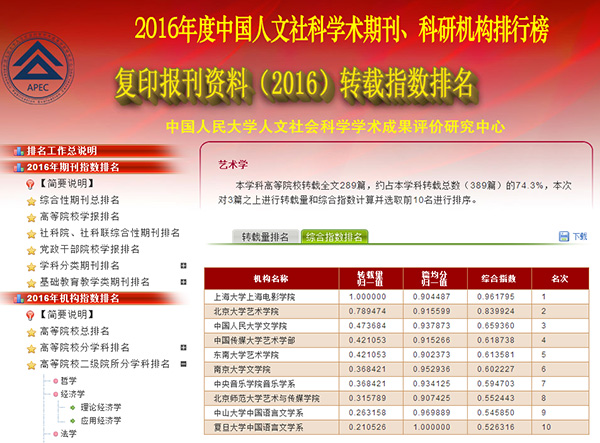 威廉希尔·(WilliamHill)中文官方网站