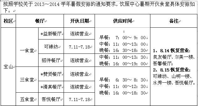 威廉希尔·(WilliamHill)中文官方网站