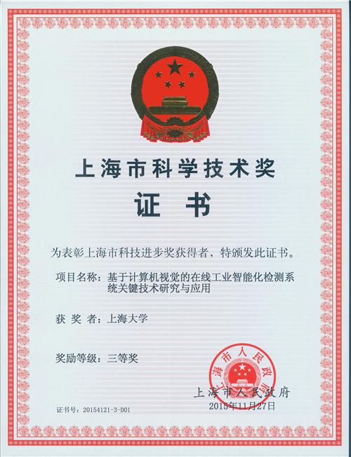 威廉希尔·(WilliamHill)中文官方网站